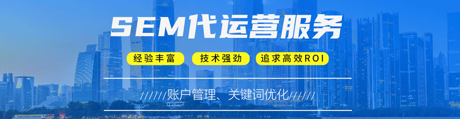 澧县百度sem