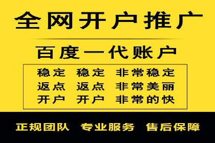 百度推广案例：如何实现关键词排名提升