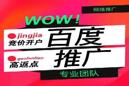 案例分享：百度竞价排名助力企业业绩倍增